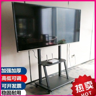 電視支架~液晶電視機 移動電視架 <顔羽aeTV> 可移動落地支架 電視架落地 落地式移動電視支架 顯示器旋轉立式掛架