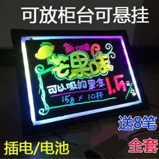 🔥熱賣/可開發票/免運🔥 擺攤用小電子熒光闆店鋪用臺式熒光黑闆掛式led手寫髮光字廣告牌 J02N