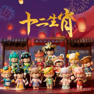 ⚡限時特價⚡若來十二生肖盲盒優質祖國版手辦兒童玩具生日禮物爆款車載擺件 IE0D