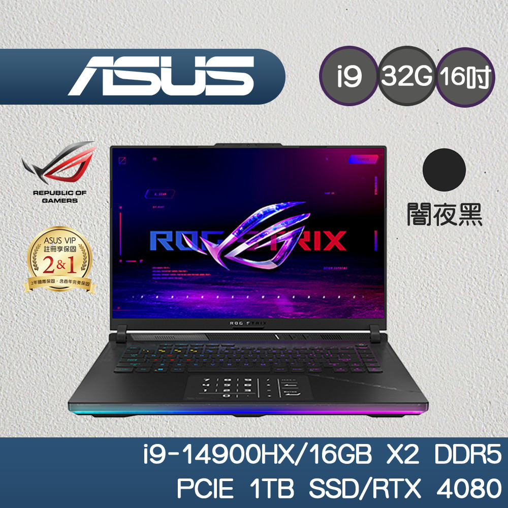 ASUS ROG Strix G16 G634JZR-0033A14900HX-NBLM