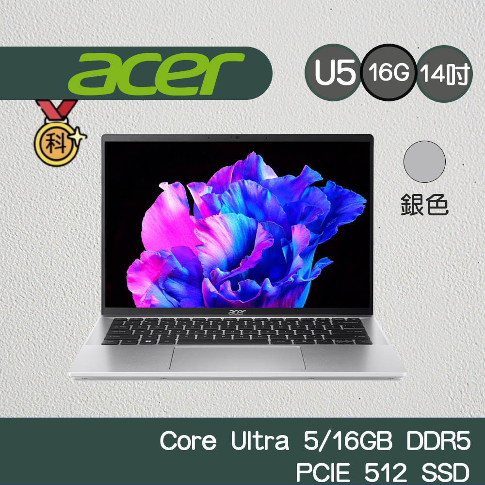 Acer 宏碁 Swift Go SFG14-72T-577W 14吋輕薄觸控筆電 ai筆電 Ultra 5