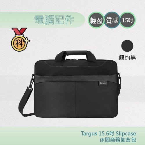 TARGUS Casual Slipcase 15.6 吋 手提/ 內袋兩用包