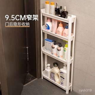 💎甄選好物💎夾縫收納縫隙浴室廚房落地移動小推車冰箱厠所窄縫收納儲物置物架 KG1V