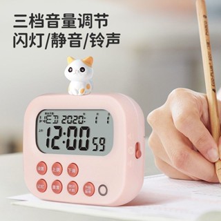 番茄鐘 學習計時器 定時器 學習時鐘 靜音無聲計時器定時提醒學生學習考研做題鬧鍾兩用秒錶時間管理器 OHE3