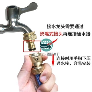 工廠直銷🔅△✢4分6分水龍頭快速接頭四分六分水管全銅通水接洗車軟管銅奶嘴快接
