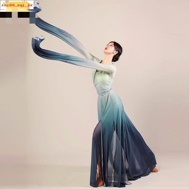 新款#熱賣中琪亞古典舞紗衣套裝女漸變色飄逸水袖舞蹈練功服中國舞仙氣表演服