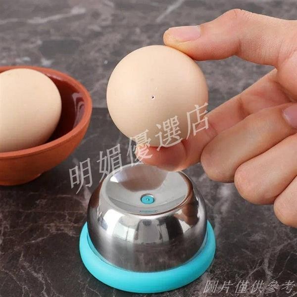 ✨雞蛋打孔器 針孔打蛋器 扎孔針 煮蛋 扎洞 打孔 不鏽鋼 雞蛋專用 鑽孔器 關東煮 花式滷蛋 蒸