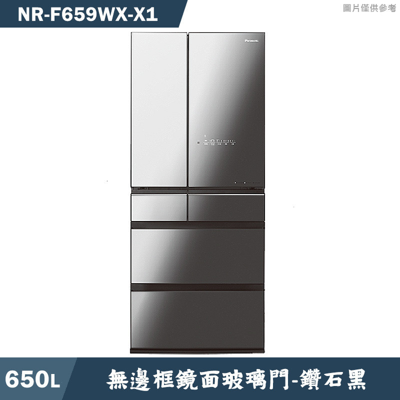 Panasonic國際家電【NR-F659WX-X1】650L無邊框鏡面6門電冰箱 鑽石黑(含標準安裝)