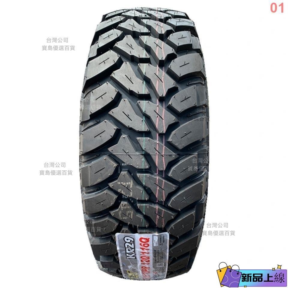 優選+建大輪胎RT/MT坦克300 MT越野輪胎215 235 245265 285/75 R15 657