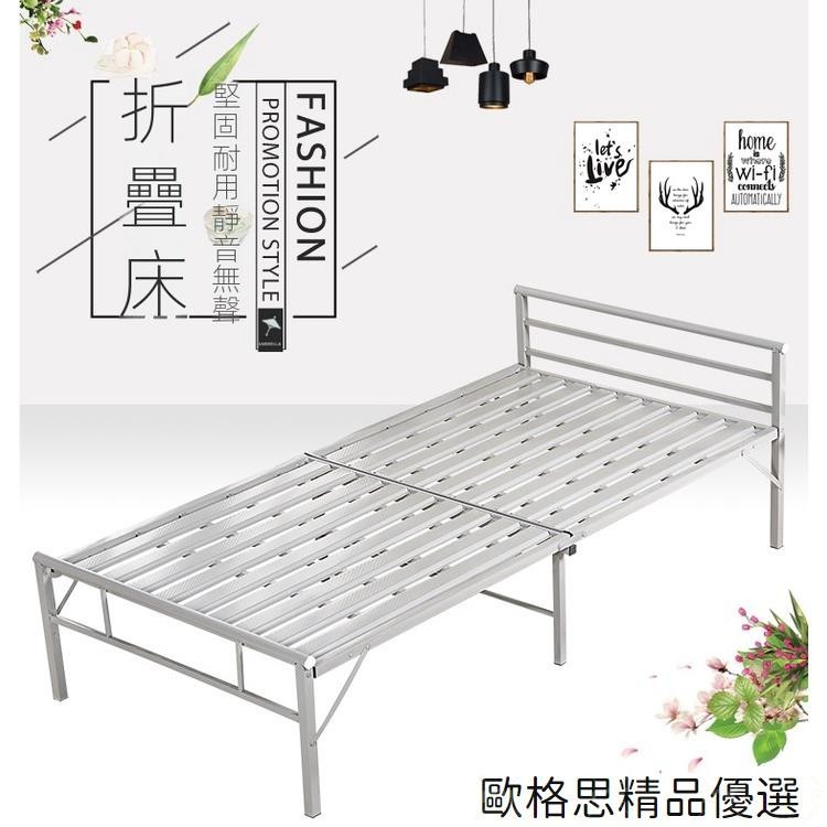 現貨/可開發票/摺疊床 單人床 家用雙人床 出租房簡易午休床經濟型1.2米鐵床鋼絲床