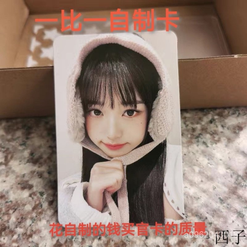 ive 大田圓簽售 sw10.0 張元特典耳罩圓自製卡