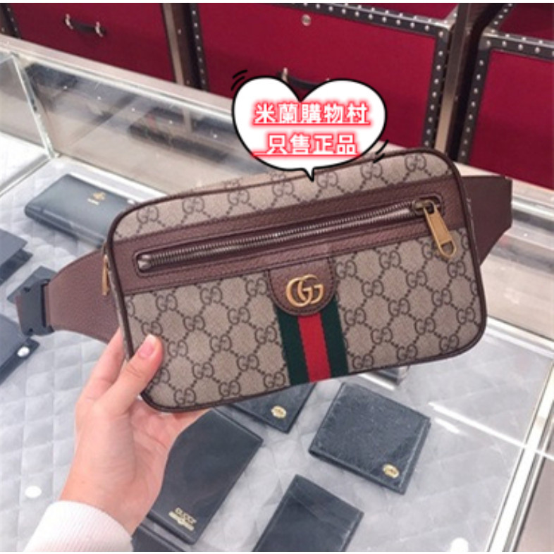 GUCCI 574796 Ophidia GG 2024 2 BigGo