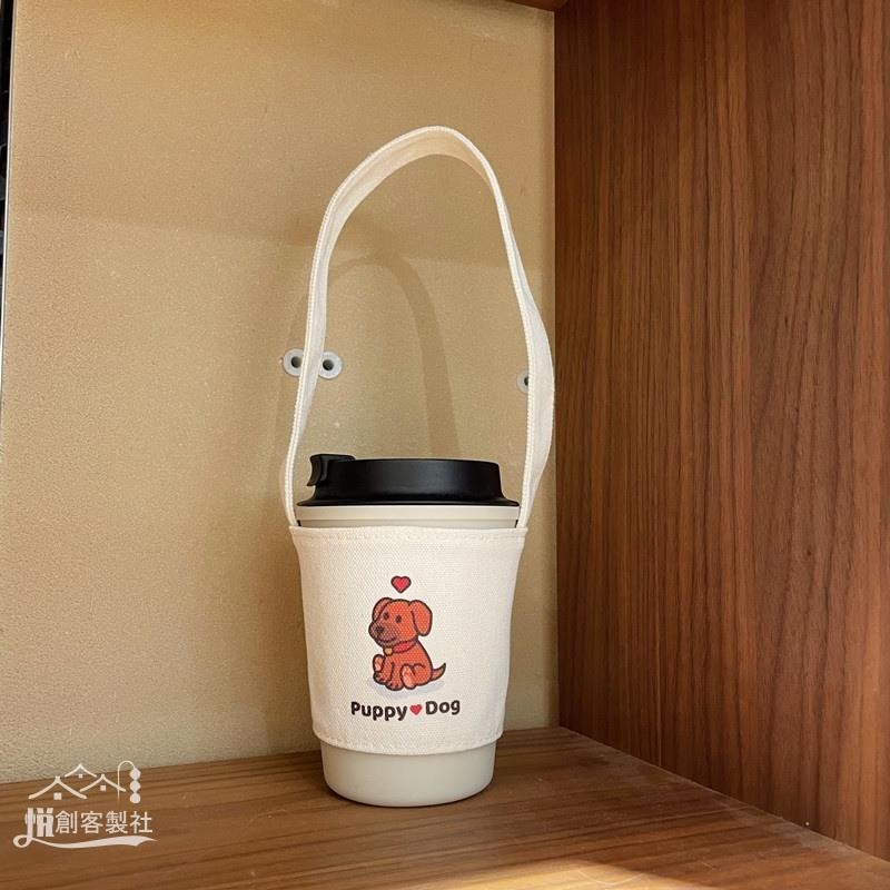 ♨∋【客製化】【杯套】帆布奶茶 飲料提袋 婚禮杯袋 客制logo 環保咖啡 手搖杯套 卡通文字 訂製