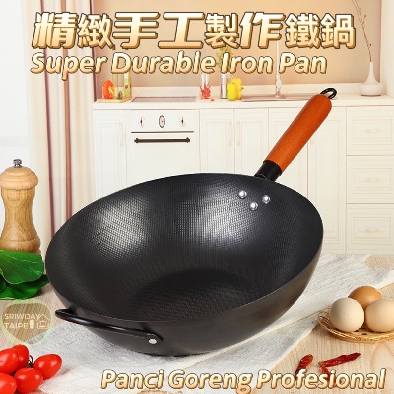 Panci Wajan Kuali Iron Wok Stir Frying Pan 32Cm日式無塗層鐵鍋不沾炒鍋炒鍋