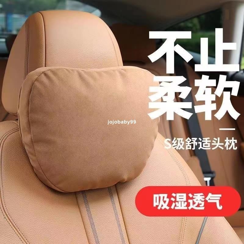 汽車頭枕 S級邁巴赫寶馬BMW座椅枕頭護頸靠枕腰靠車載車用