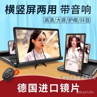 🔥店長推薦🔥螢幕放大器帶音響32寸高畫質護眼華為超清投影通用放大鏡48