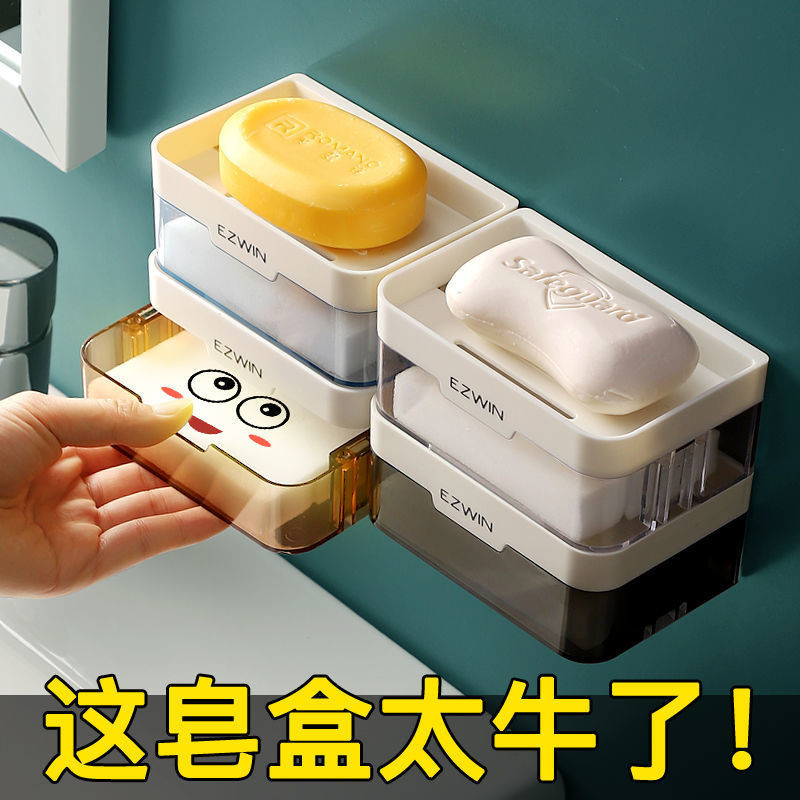 【桃園出貨】❀衛生間肥皂盒免打孔家用瀝水磁吸香皂盒創意浴室吸盤壁掛式肥皂架
