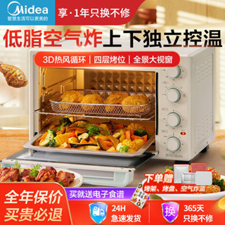 美的家用电烤箱35L大容量3D热风1500W独立控温空气炸烤箱PT3515