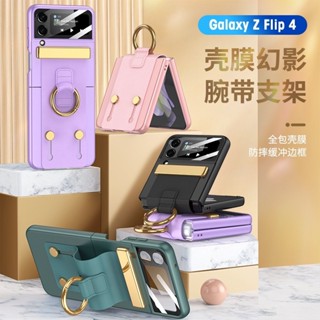 ♦指環扣手機殼 適用三星 Z Flip4 Flip3 手機套 腕帶支架 Fl