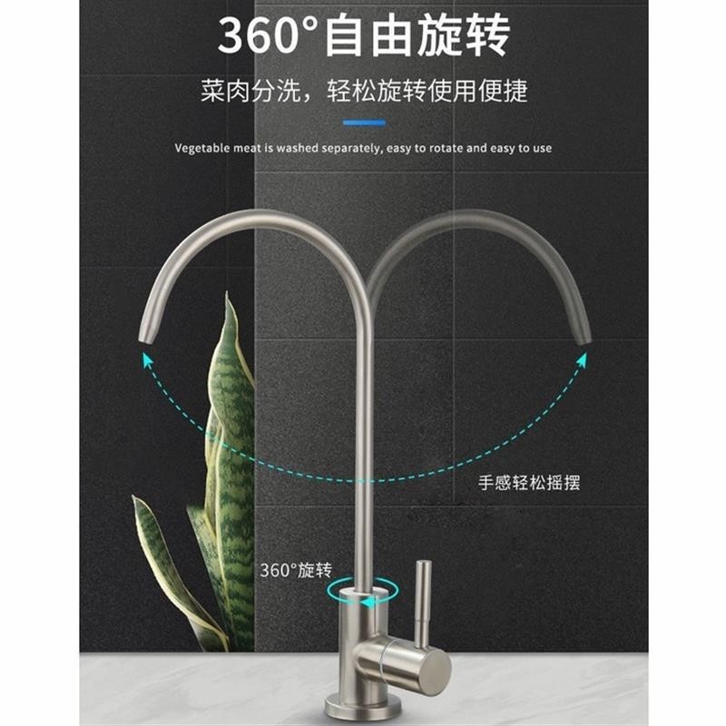 【全舘免運】廚房濾水器淨水器水龍頭304不鏽鋼淨水器龍頭2彎管淨水器304精密陶瓷芯RO反滲透鵝頸水龍頭直飲水ｍｋ123