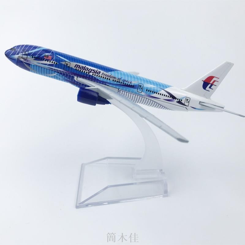【簡木佳】Yalinda馬來西亞航空海浪波音777 16CM模型套件兒童生日禮物模型玩具