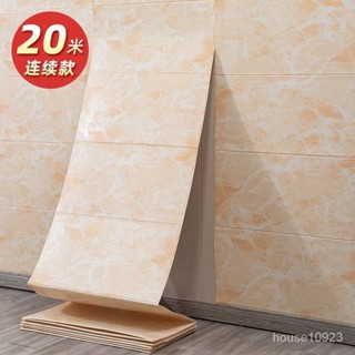 台灣熱銷墻紙純色自粘臥室溫馨3d立體墻貼壁紙背景墻面水泥墻裝飾防水貼紙