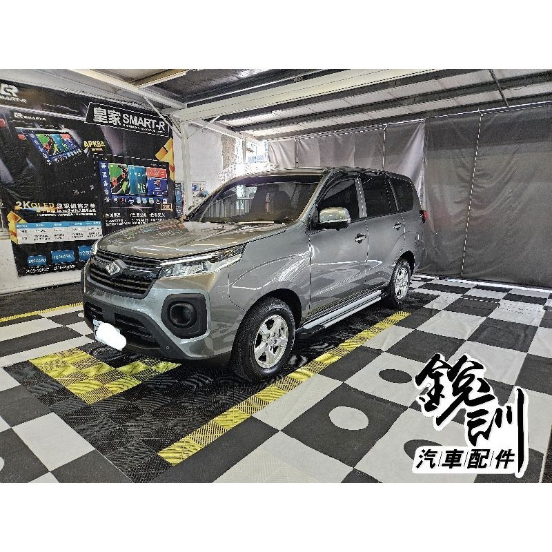 銳訓汽車配件精品-台南麻豆店 中華Zinger 安裝 Smart-R Lv32安卓環景一體機(8核心4g32g)