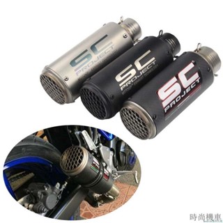 【排氣管】51/60MM口徑 通用SC排氣管尾段 機車摩托車改裝 跑車SC管 合法驗車 通用改裝