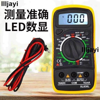 熱賣🔥數字萬用表XL830L便攜式高精度數顯萬能錶帶背光電工多功能儀表發貨不帶電池