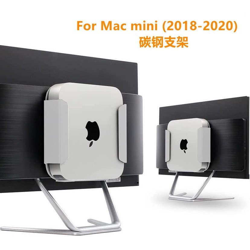 ☂適用 Mac mini壁掛支架蘋果 MacMini M1 M2主機多功能 桌面