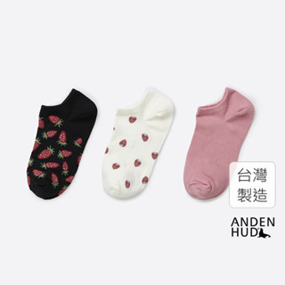 【Anden Hud】三入組_Village Life．緹花踝襪(草莓牛奶) 純棉台灣製