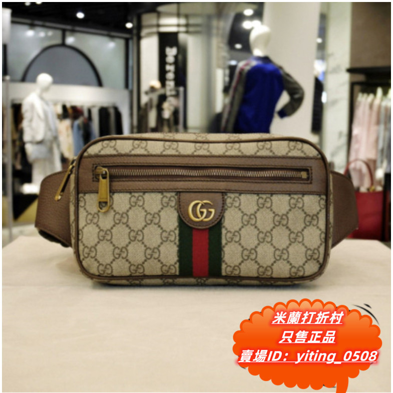 GUCCI 574796 Ophidia GG 2024 2 BigGo