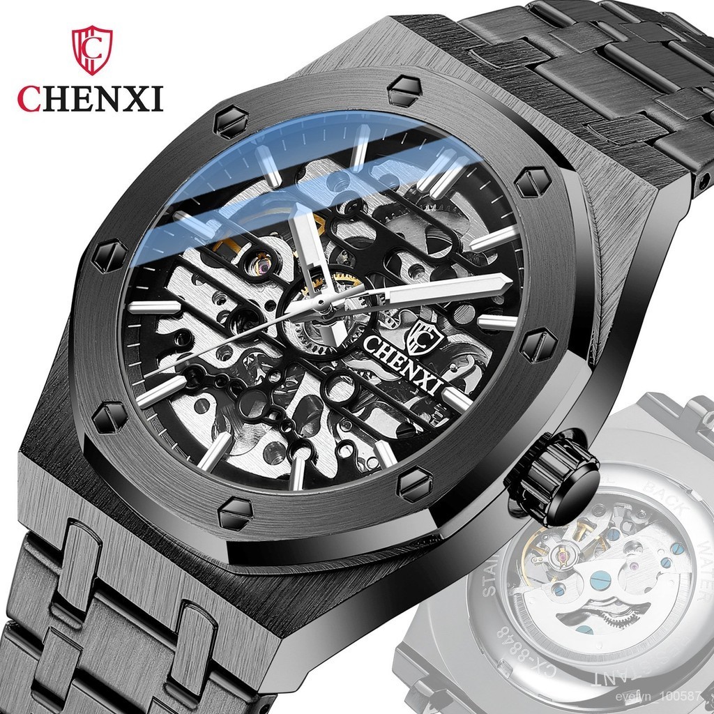 CHENXI新款機械手錶 鋼帶鏤空全自動機械錶手錶男錶 時尚男錶 手錶 商務休閒手錶 男士手錶 運動手錶 生日禮物 BN