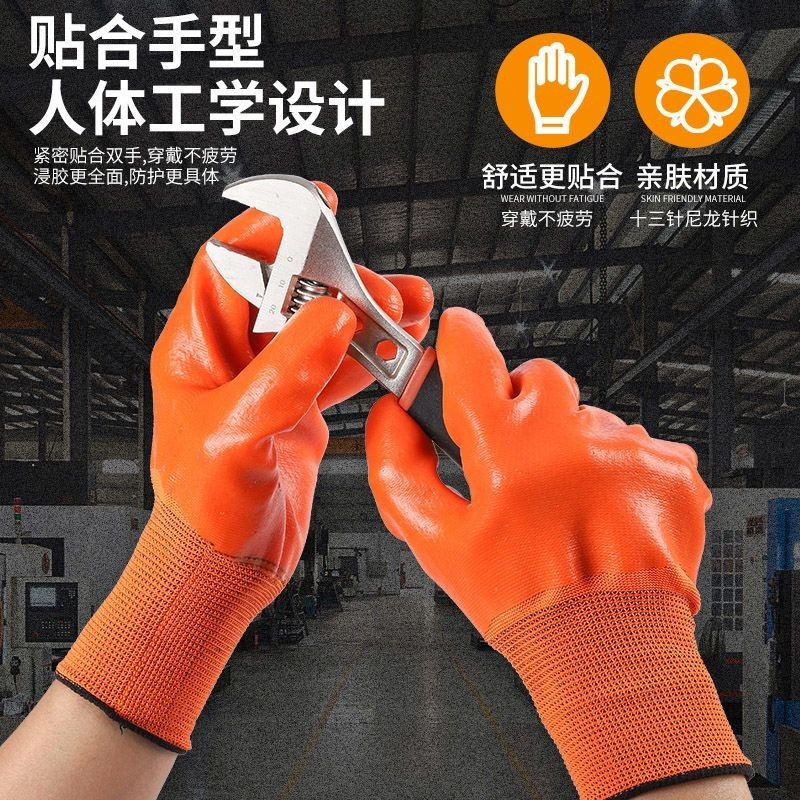 🍀🍀勞保手套耐磨橡膠手套工作耐用PVC防水工地建筑鋼筋全膠手套批發