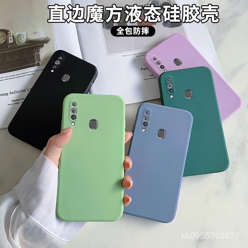 VIVO 手機保護殼 矽膠殼 適用 VIVO S1 Y72 Y52 X50 X50Pro X60 X60Pro防摔保護套