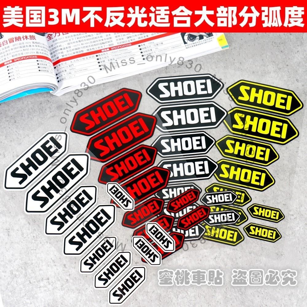 #精選# ♢機車貼紙♢ shoei X14 Z7 鏡片貼紙個性摩托車改裝 車貼 機車防水 93貼紙234452394