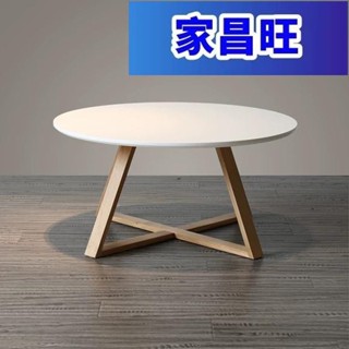 【JCW】茶几桌 咖啡桌 會客桌 茶几 客廳茶几 桌子 和室桌 北歐實木小茶幾客廳家用白色圓桌簡約民宿用圓形沙發飄窗日式