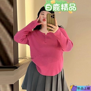 【臺灣熱賣】L-4XL 大尺碼女生長袖針織衫大尺碼女裝胖mm百搭顯瘦寬鬆打底衫素色軟糯毛衣ins潮上衣BL55L