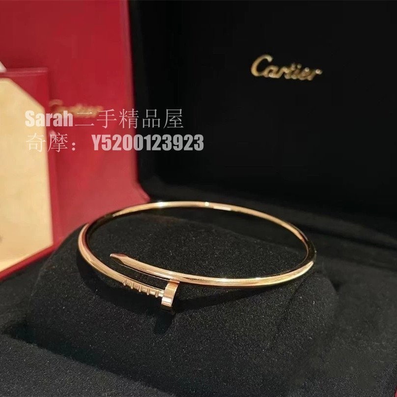 二手精品 Cartier 卡地亞 JUSTE UN CLOU釘子手鐲 手環 18K玫瑰金 窄版無鑽手鐲
