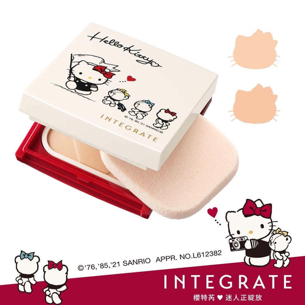 INTEGRATE 櫻特芮 柔焦輕透美肌粉餅 Hello Kitty 粉盒限定組【watashi+資生堂官方店】