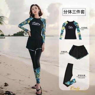 Only❤️游泳衣女分體三件套2023新款保守防曬長袖長褲潛水女士泡溫泉泳裝