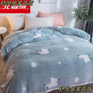臺灣出貨💕空調毯法蘭絨毯四季被午睡毯薄毯8.5折 雙面珊瑚絨毛毯冬季四季小毯子法蘭絨床單人宿舍學生蓋毯LH66