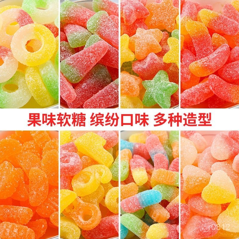 【小熊愛呷】水果軟糖散裝混合休閒零食桔子口味數字形狀兒童食品軟糖果批發