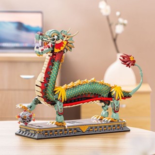 LOZ神龍戲珠 生肖 中華龍 國潮積木 龍年 小顆粒拼裝 擺件 潮玩 微型積木