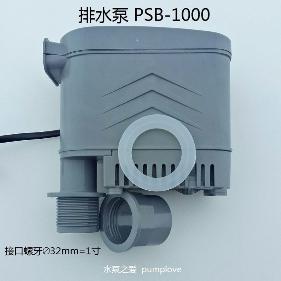 迎新年～環保空調排水泵電動排水閥220V 4分 1寸工業冷風機自動排水放水閥