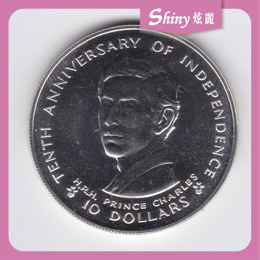 【炫麗銀樓】1980斐濟獨立十周年925銀幣查爾斯王子像精鑄盒裝版｜925純銀🥈