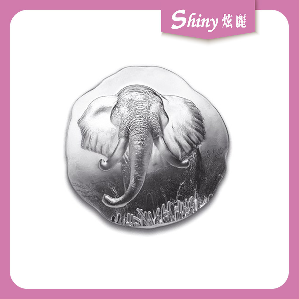 【炫麗銀樓】Agentia藝術銀條-非洲象銀條10盎司🐘｜9999純銀🥈 10oz 十盎司