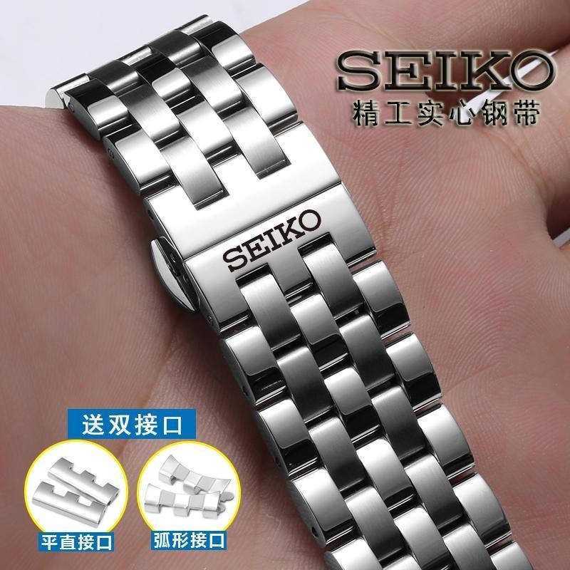 ❤新品現貨❤精工實心鋼帶男女 seiko5號金屬不鏽鋼錶鏈手錶帶配件 20 22mm