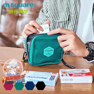 msquare衛生巾收納包便攜隨身姨媽巾化妝品口罩學生方包零錢包