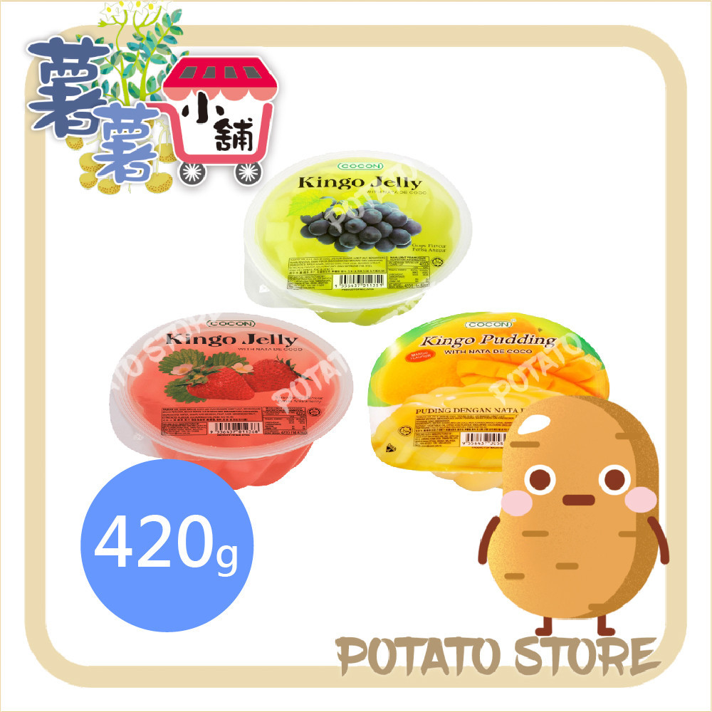 可康-椰果大果凍-葡萄/草莓/芒果(420g)【薯薯小舖】